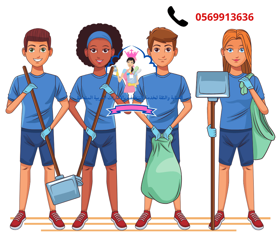 شركة تنظيف منازل بالساعة في عجمان